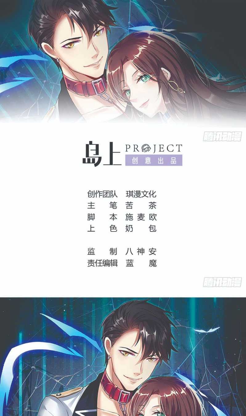 Rebirth Into the Strongest Immortal Cultivator Chapter 21 Bahasa Indonesia